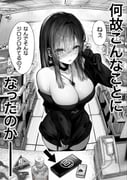 post #8675706
