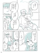 post #1686513
