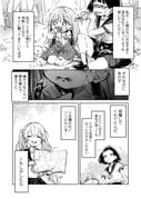 post #9343792