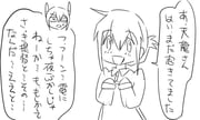 post #1740460