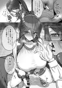 post #9506533