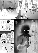 post #8935071