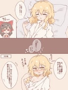 post #8356305