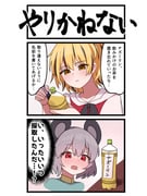 post #9442678