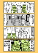 post #9273139