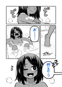 post #7683822