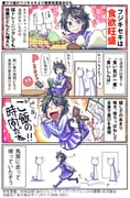 post #9655619