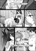 post #7986028
