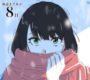 post #9345558