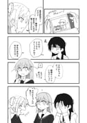 post #9372329