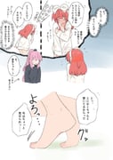 post #7886057