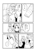 post #9684109