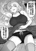 post #9707611