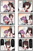 post #4104538
