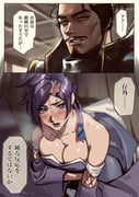 post #9002905