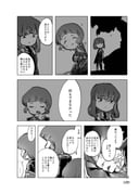 post #8948100