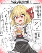 post #9708285