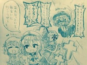 post #2639350