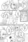post #7974344