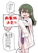 post #3160445