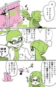 post #2592615