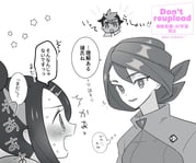 post #9689516