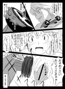 post #642249