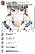 post #9675114