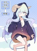 post #6694703