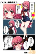 post #9468710