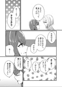 post #9380157