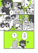 post #9343261