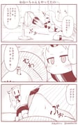 post #2088044