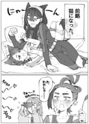 post #7759066