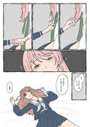 post #9647539