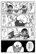 post #8182274