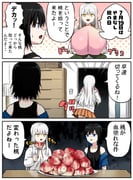post #9652532