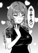 post #9620246