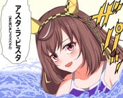 post #7970245