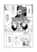 post #9402350