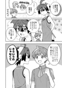 post #9632062