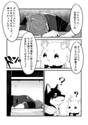 post #9389387