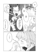 post #9659550