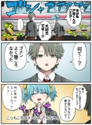 post #9359209