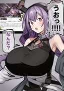 post #8870147