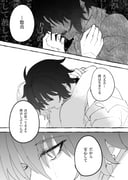 post #8733465