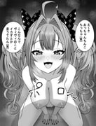 post #8918540