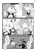 post #4181660