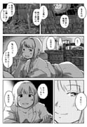 post #3609228