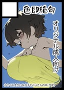 post #9454442